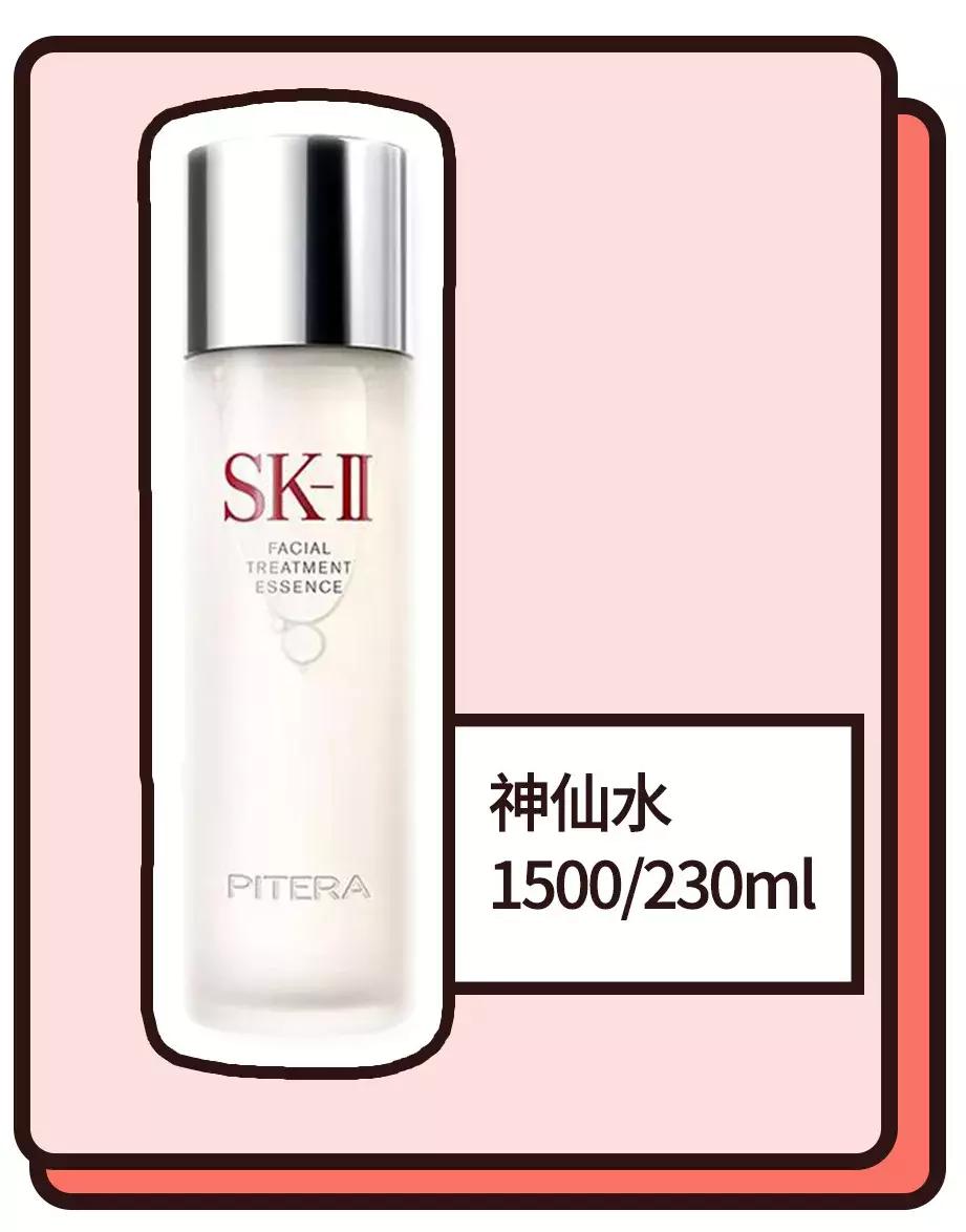 十大回购化妆水排行榜,一直回购的化妆水有哪些