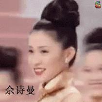 佘诗曼多角色演技大赏,佘诗曼演技吊打主角