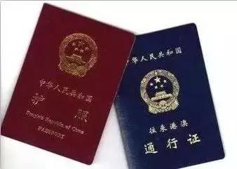外地人如何办理出入境证件手续,出入境证件全国通办条件及材料