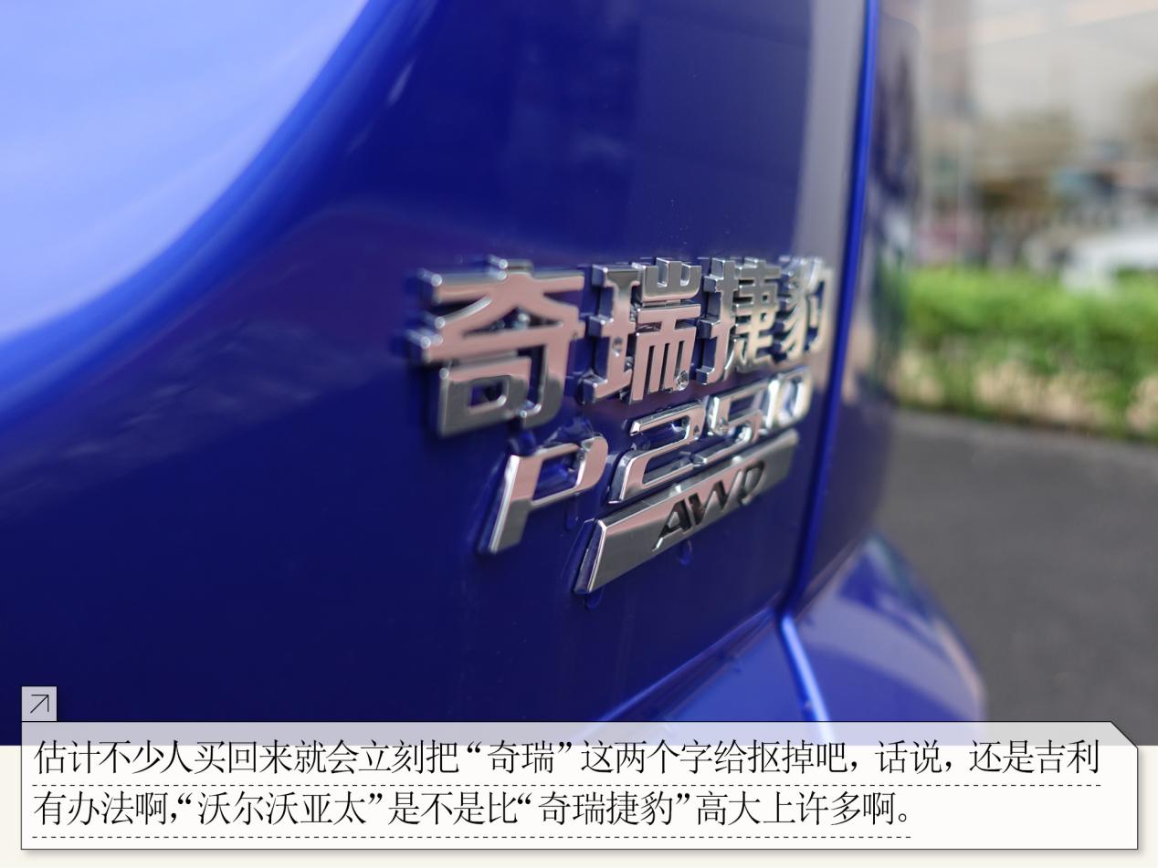 最便宜的豹子捷豹e-pace28万起,灵活的小豹子场地试驾捷豹e-pace