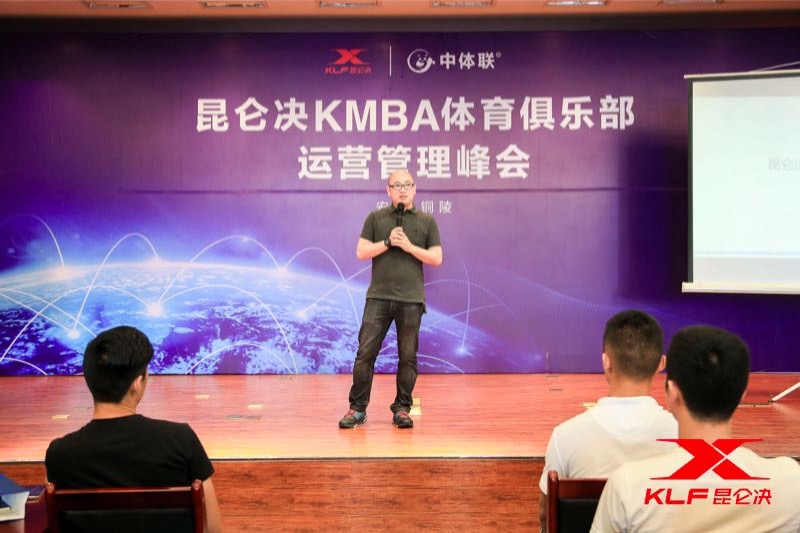 昆仑决铜陵赛事,昆仑决安徽铜陵精英赛