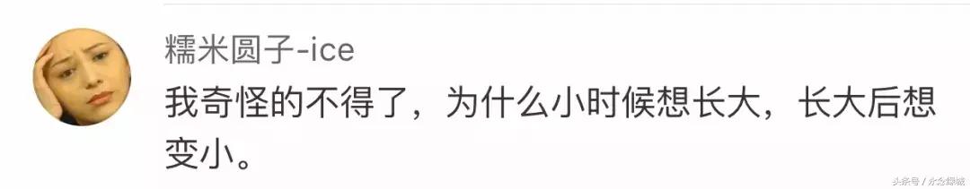 熊孩子脑洞大开文案怎么写,熊孩子令人哭笑不得文案