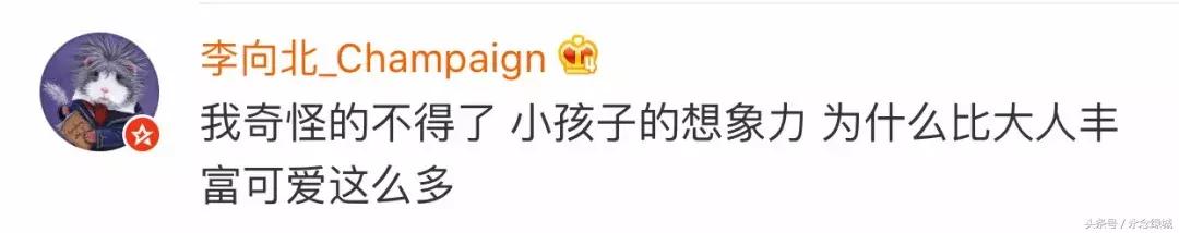 熊孩子脑洞大开文案怎么写,熊孩子令人哭笑不得文案