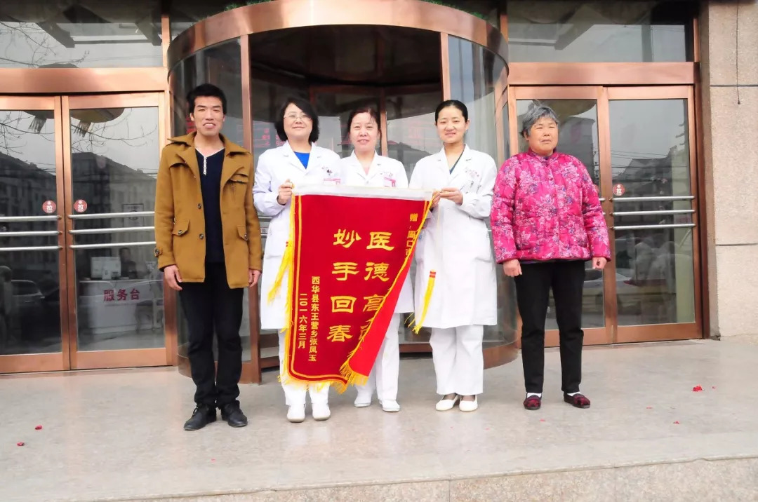 不忘初心砥砺前行——记最美医生周口妇产医院妇产科主任李俊