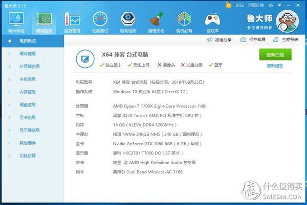 华硕gtx1060-03g评测,rtx2080上架