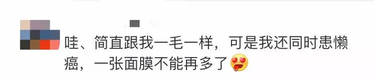 熬最晚的夜敷最贵的面膜有效果吗,熬最晚的夜敷最好的面膜