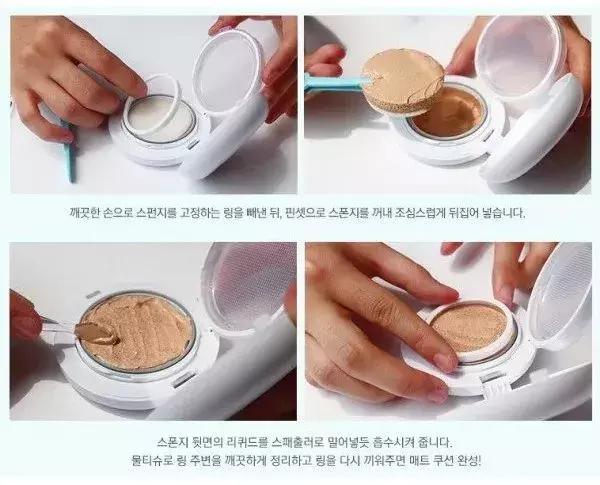 用气垫霜和粉底液有什么区别,粉底液和气垫有什么差别