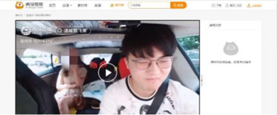 *牙虎**传递负能量，其错误的价值观已经严重影响用户体验