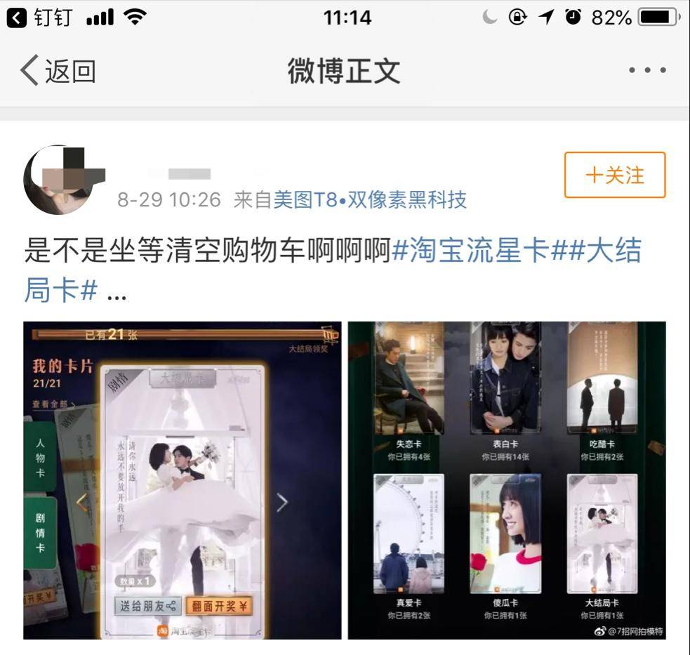 清空购物车上期中奖码,清空购物车的大奖