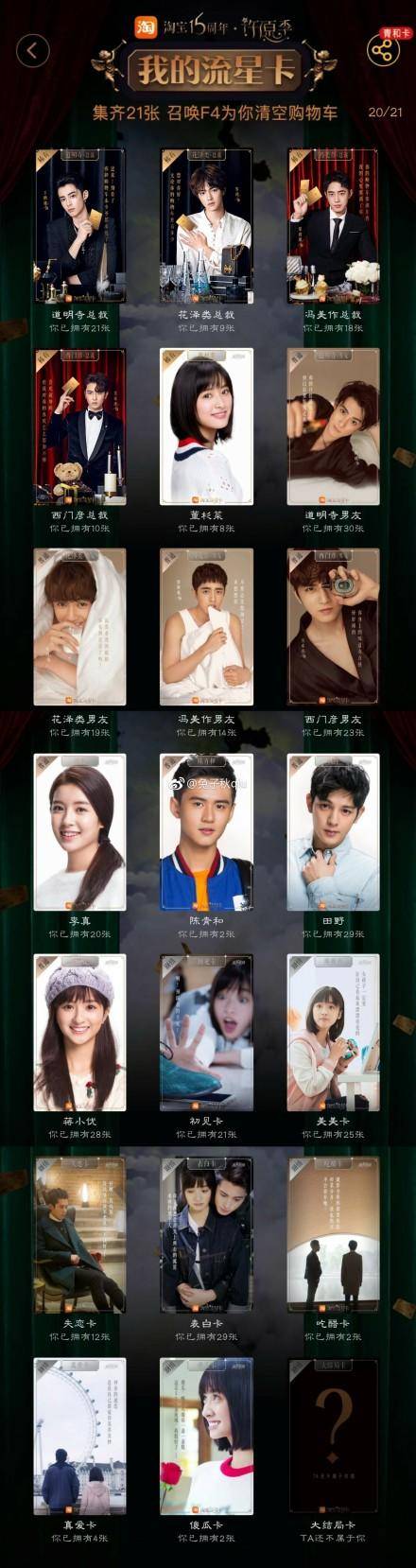 清空购物车上期中奖码,清空购物车的大奖