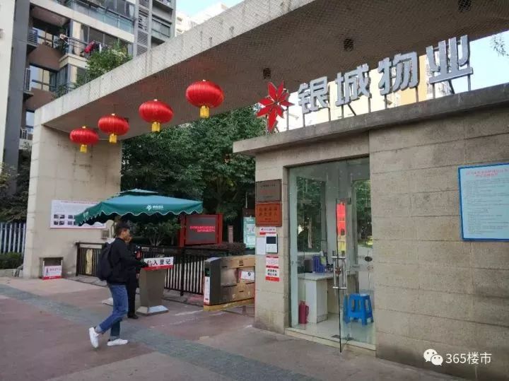 南京银城物业房子,南京河西银城物业有哪些楼盘