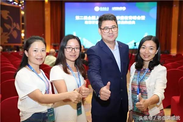 老岳主题演讲《感觉统合训练助推中国学前教育新发展》