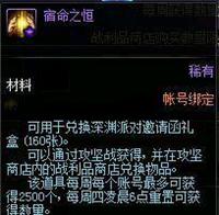 dnf减负版本正式更新,dnf更新有哪些减负