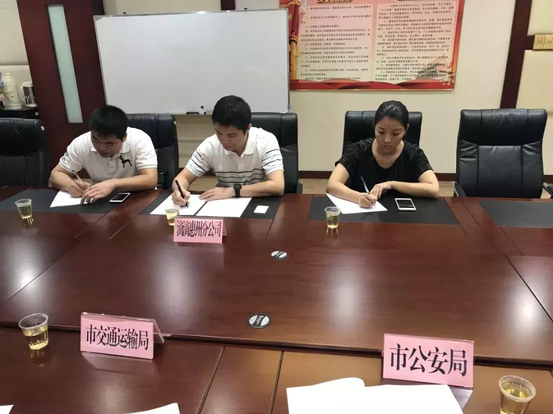 惠州滴滴顺风车暂停了吗,惠州滴滴顺风车会被运管所抓吗