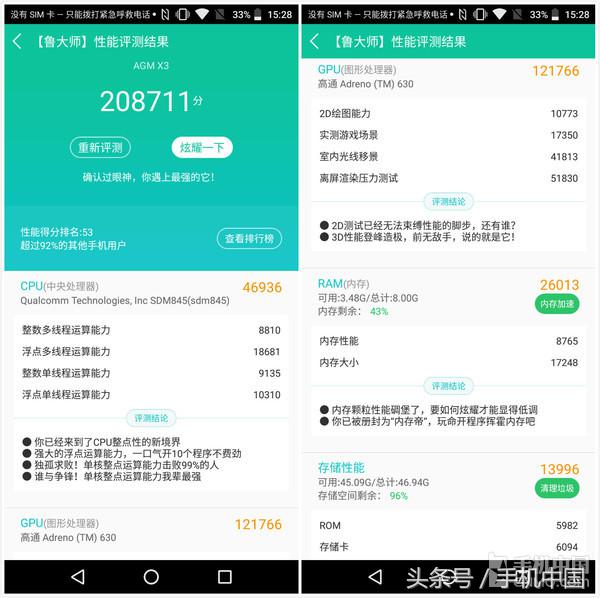 agmx3极客版,agmx3