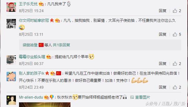 央视主播马凡舒罕见晒上班照,主持人马凡舒视频