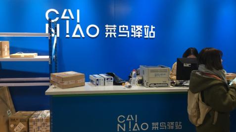 熊猫快收区域总代理挣钱吗,熊猫快收驿站靠谱吗