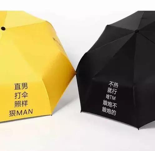 朋克养生｜空调房里穿袜子，是我对妈妈最后的妥协