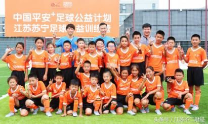 骞冲畨瓒崇悆,骞冲畨瓒崇悆娲诲姩