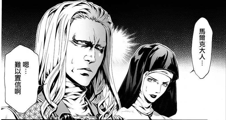 讲漫画全集连播免费听,暗影鬼主第二季漫画