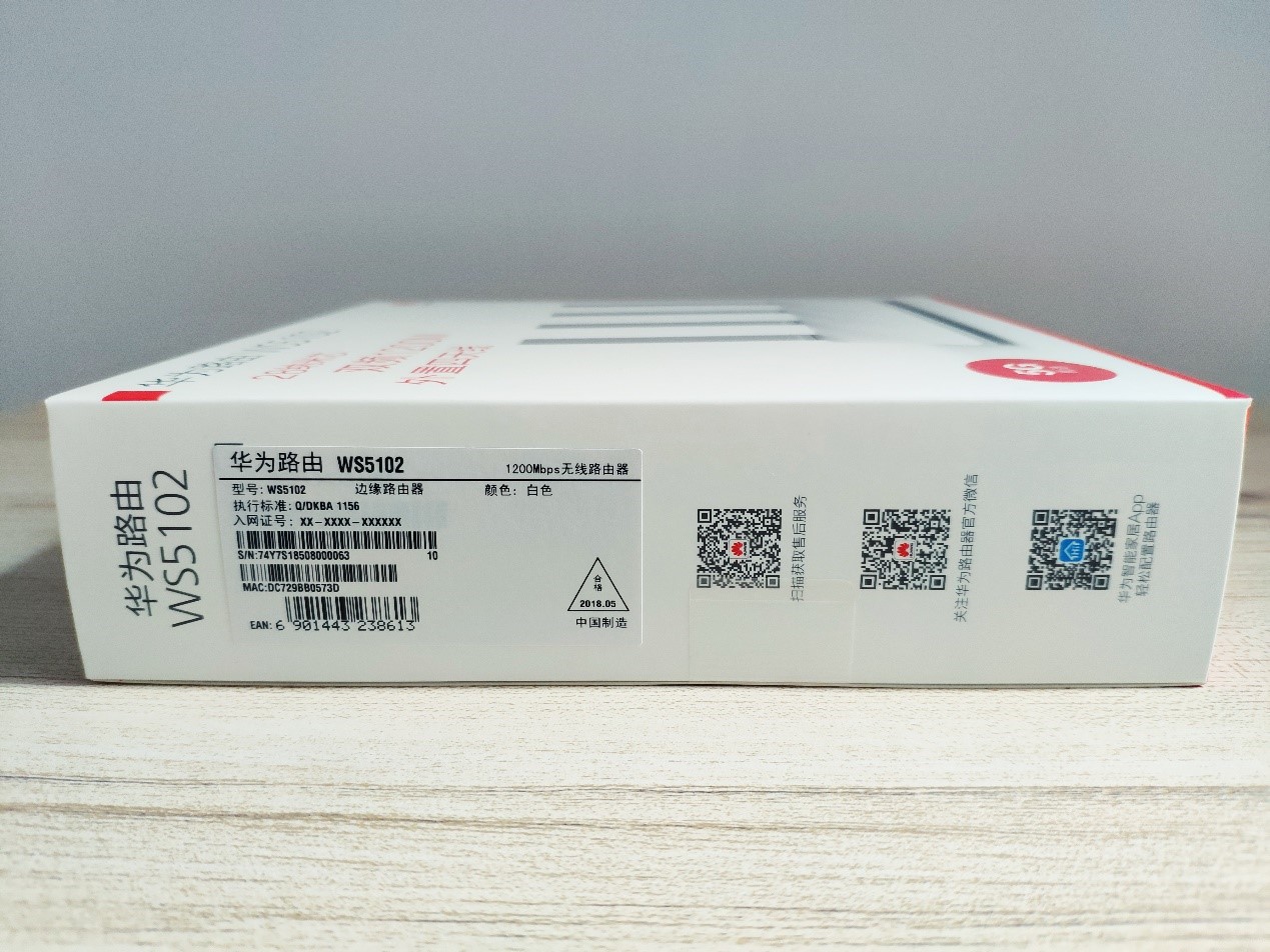 华为路由器ws5102评测,华为ws5102是双频的吗