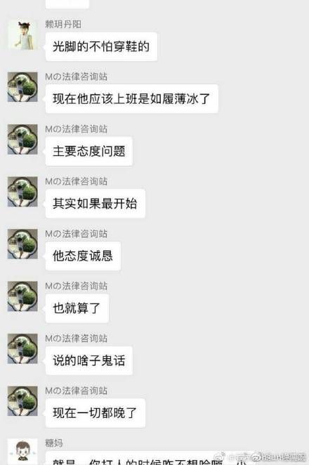 安医生事件判刑人,安医生事件谁被判刑