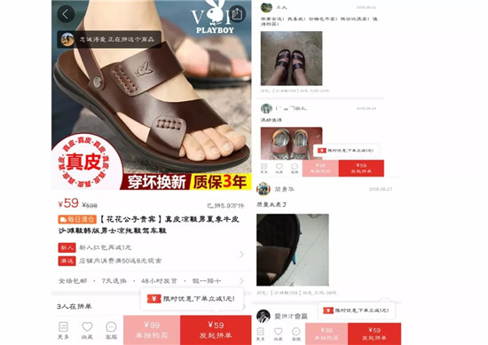 拼多多劣质商品如何整改,拼多多什么原因导致商品劣质率高