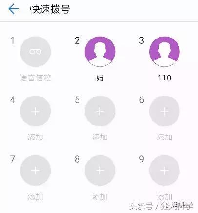 苹果手机一键求救技巧,苹果紧急救命设置