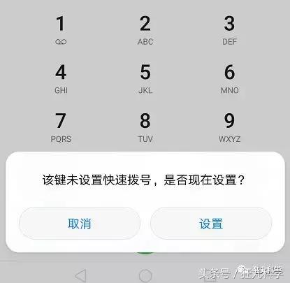 苹果手机在哪里设置紧急自救,苹果手机怎么设置一键求救