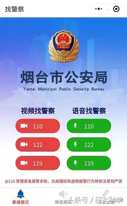 苹果手机在哪里设置紧急自救,苹果手机怎么设置一键求救