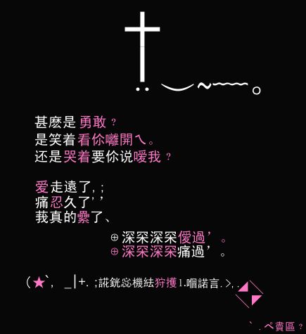 葬爱家族有多酷,葬爱家族现在啥样了