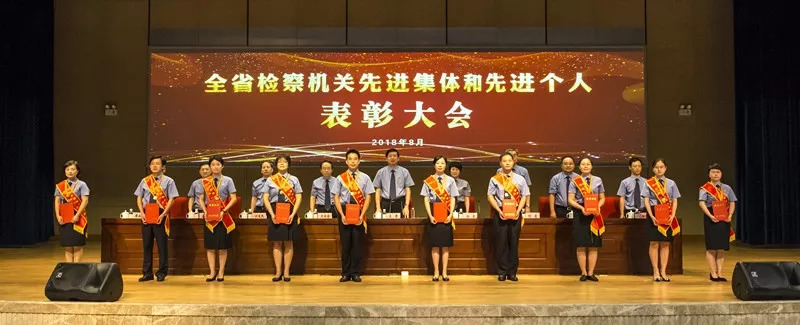 十四检,十四运会先进个人表彰