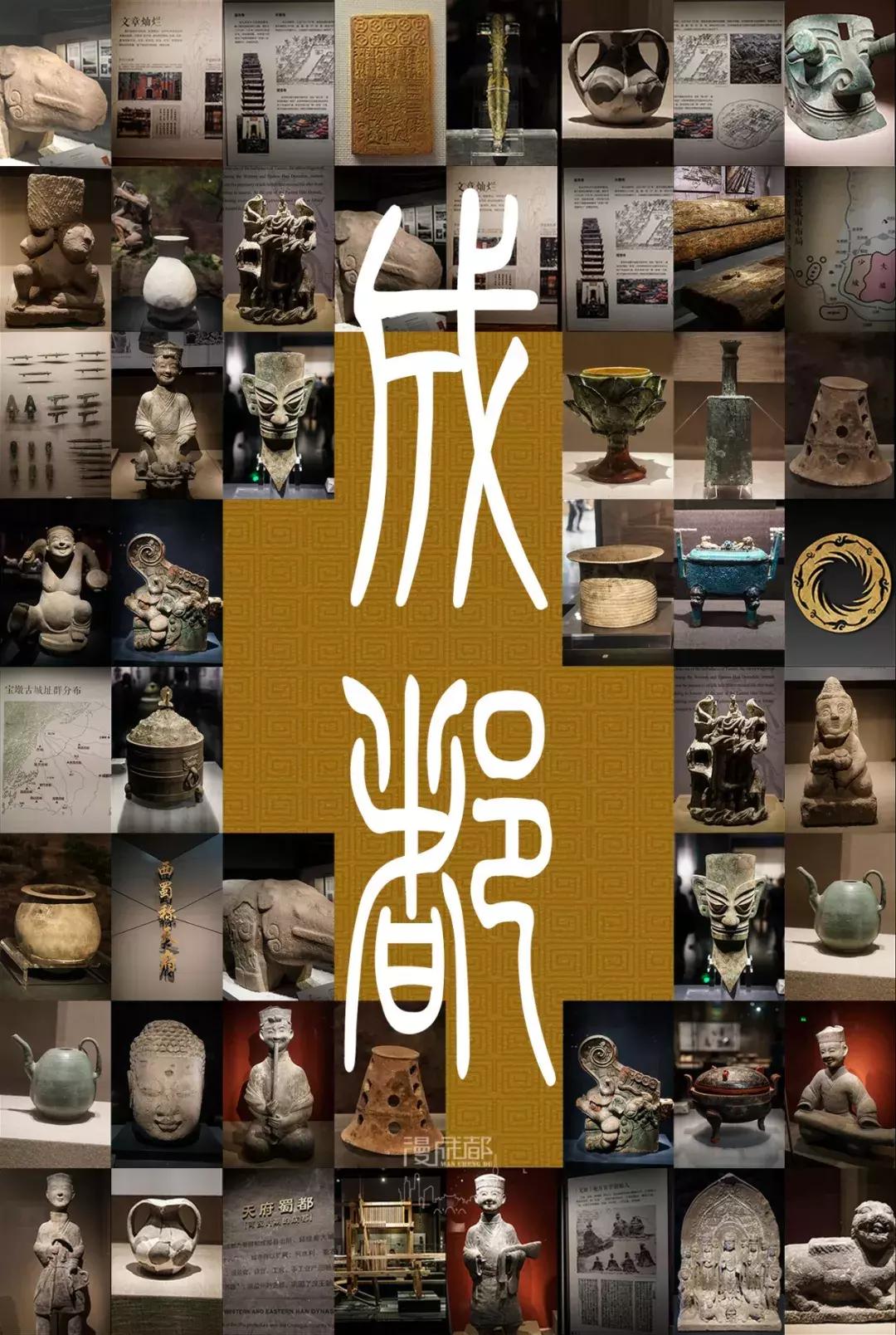 解说成都的历史书,关于成都的历史故事