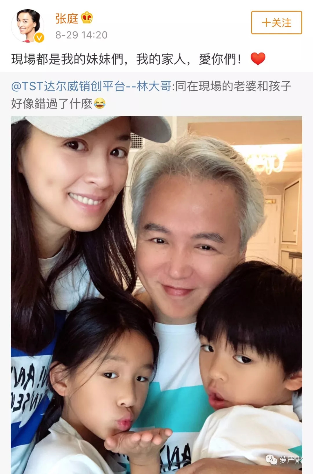 这对夫妻怎么作都不奇怪了，心痛的是其他明星为什么要掺和……