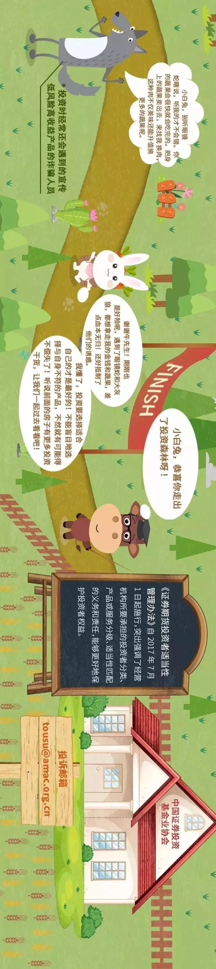 投资达人的真实经历,投资达人分享年赚18%的盈利秘诀