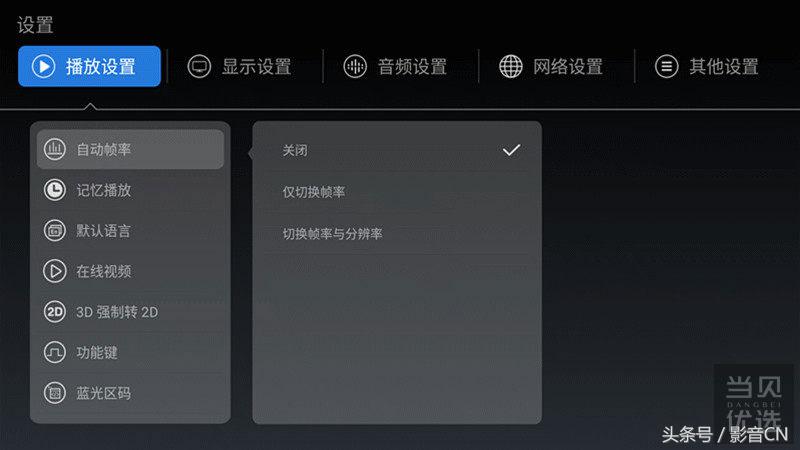 星网视易点歌机显示器,星网视易点歌机音质