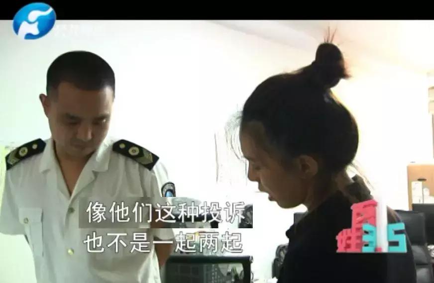 曝光！一杯“水”下肚，卡上44万没了！记者揭开整形医院新型*局骗**