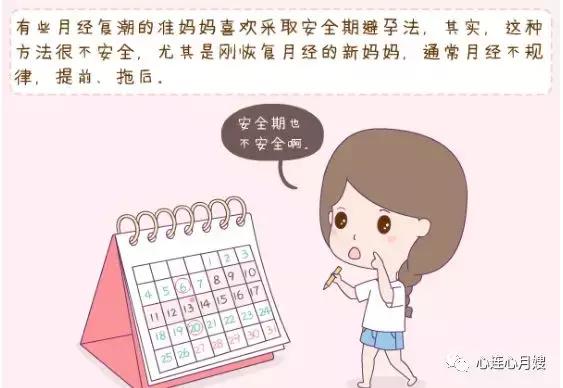 不想落下月子病这几点一定要注意,产后42天检查可以推迟几天再去吗