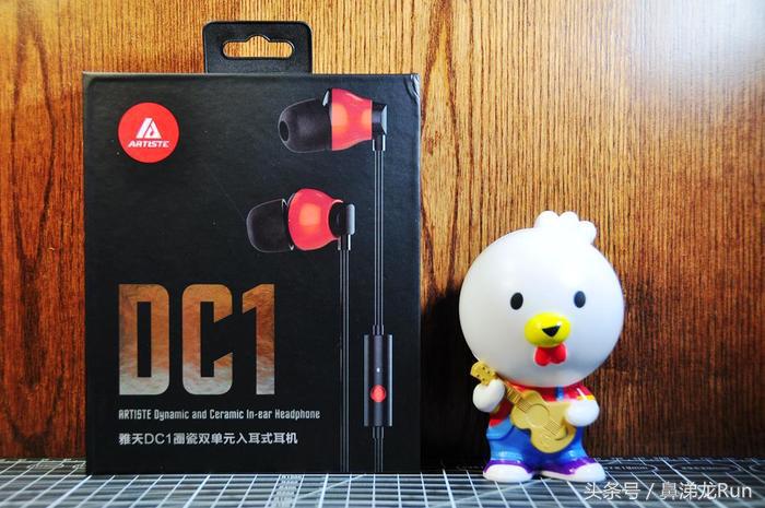 设计创新独特，音质三频均衡，雅天ARTISTEDC1圈瓷耳机体验
