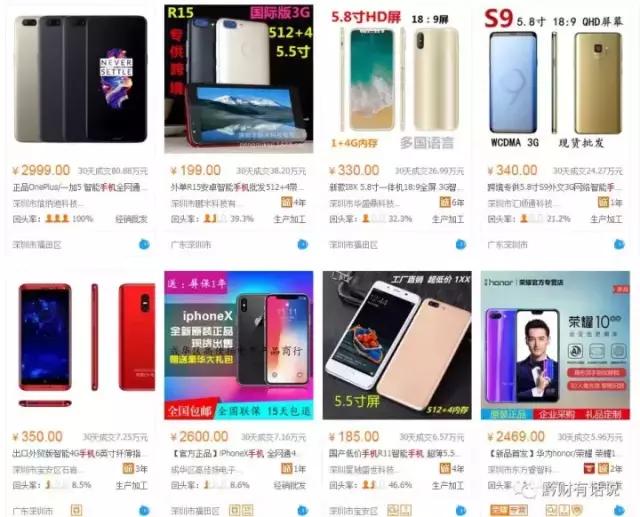 拼多多起爆的底层逻辑,分析拼多多的崛起原因