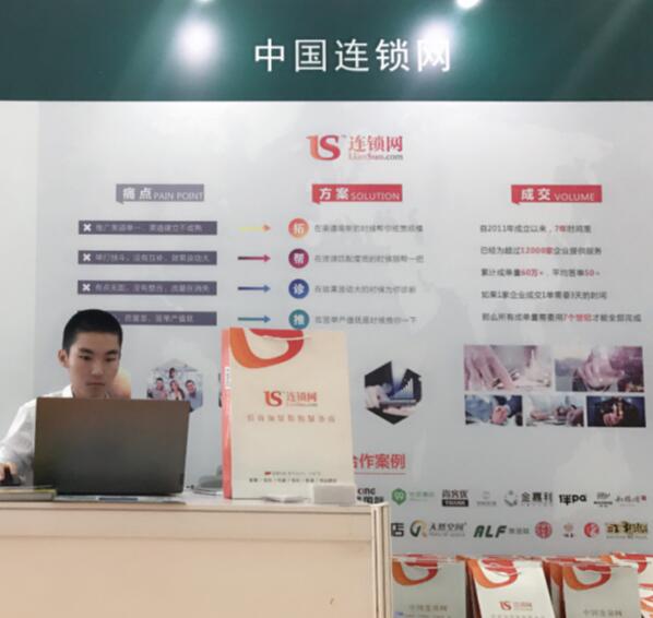 致富创业网招商加盟,中国加盟网2019加盟好项目