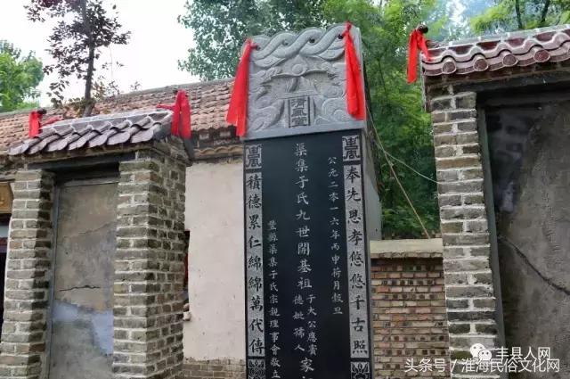 于氏家祠的守护者——于世森和他的宗亲们