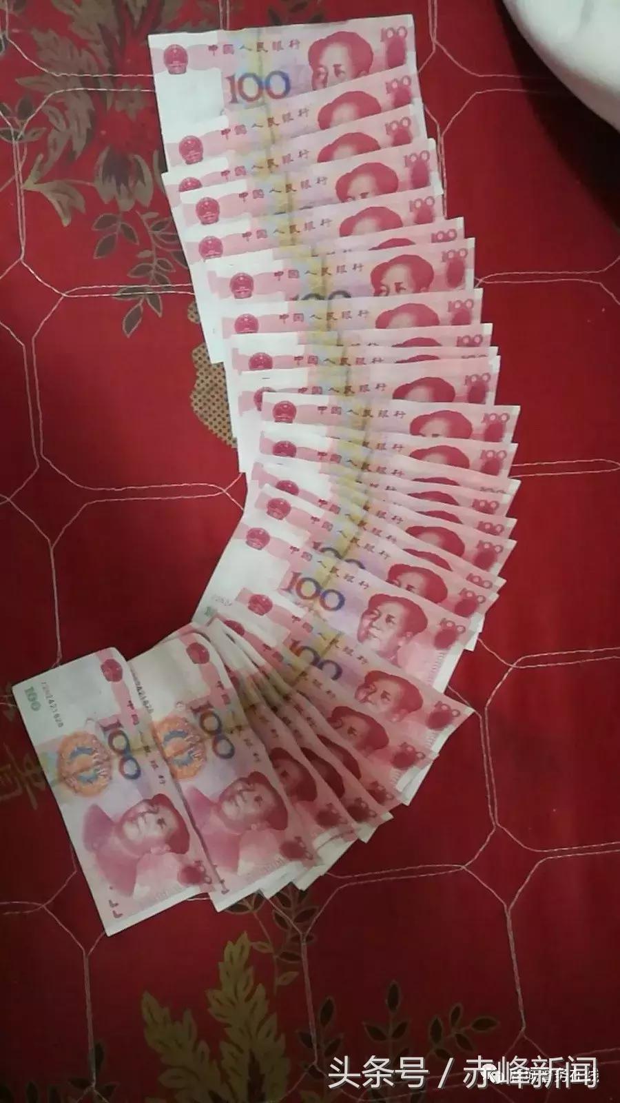 赤峰多个旗县流入“Z2N2”新型*币假**，教你三招儿辨真伪！