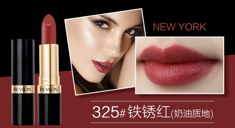 便宜又好用的口红视频,便宜又好用的露华浓口红