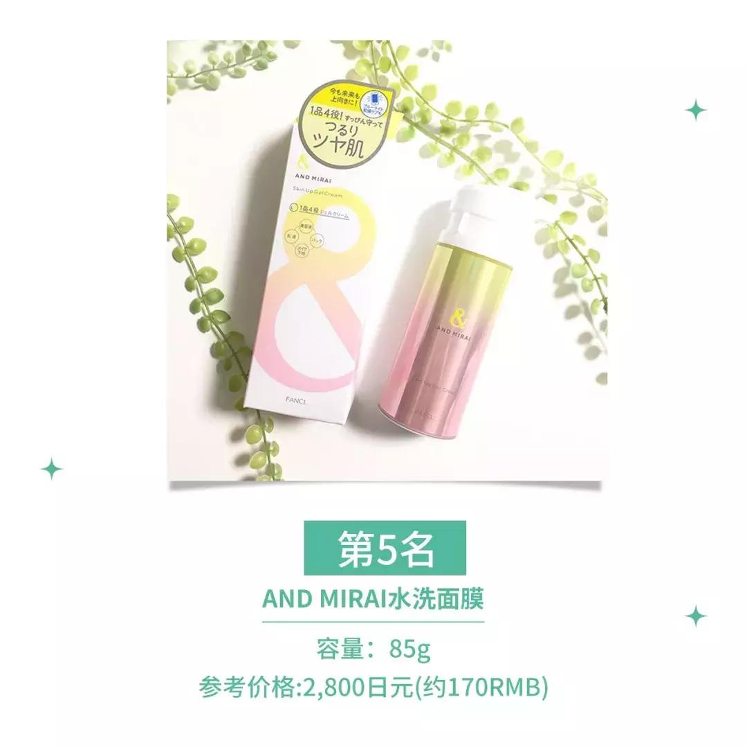 这款你不知道的宝藏国货面膜,万万没想到冻干面膜