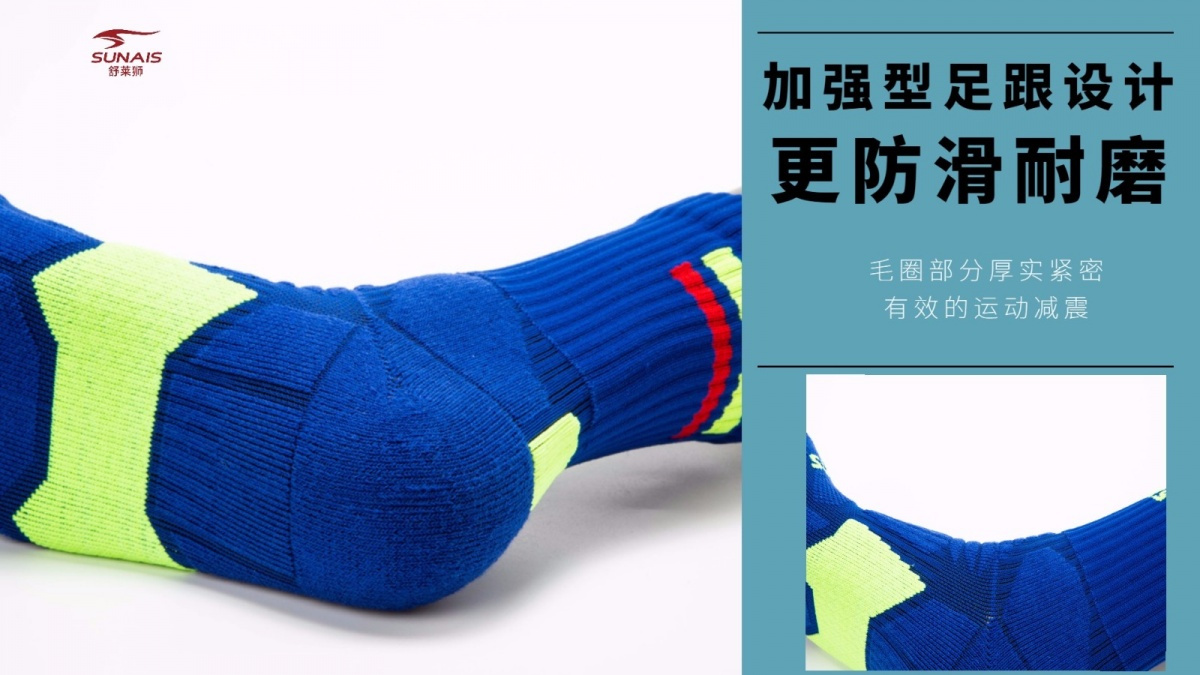 舒莱狮多功能训练袜,舒莱狮防菌袜怎么样