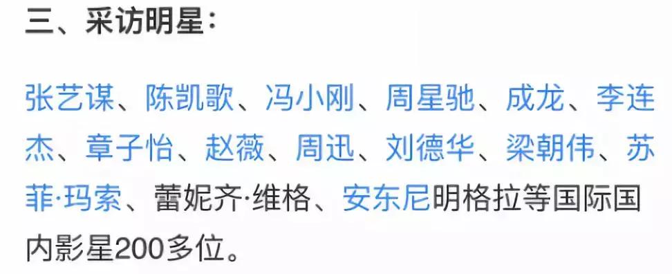 魏璎珞被封杀了吗,魏璎珞事件最新消息