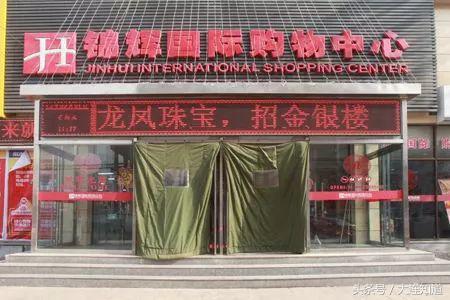 大连知道,大连知道专栏