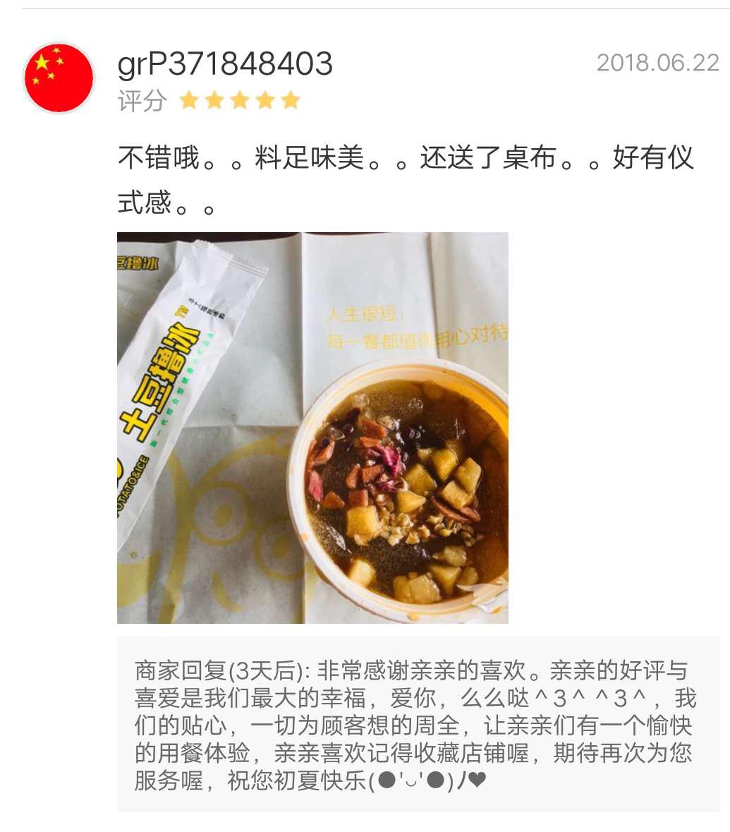 餐饮外卖好评回复顾客语大全,怎么回复外卖顾客的好评