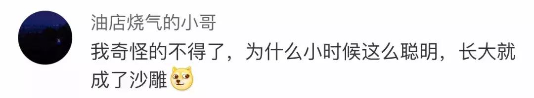 用我奇怪得不得了造句,用奇怪造句小学二年级